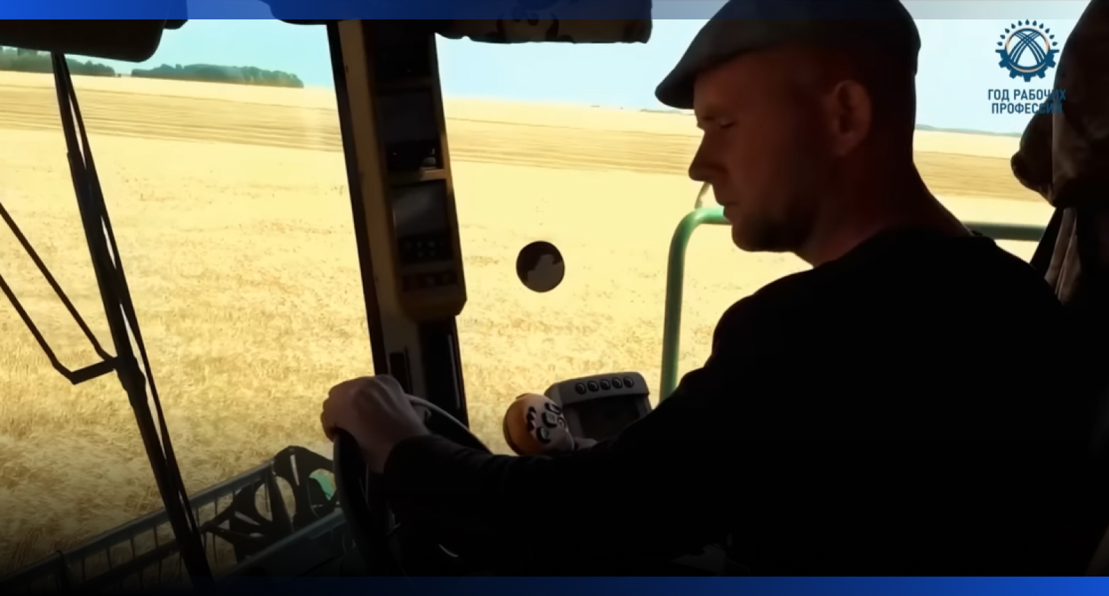 Image for Год Рабочих Профессий: сила страны — в её земледельцах